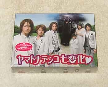 Amazon.co.jp: ヤマトナデシコ七変化 DVD-BOX 初回版 手越祐也